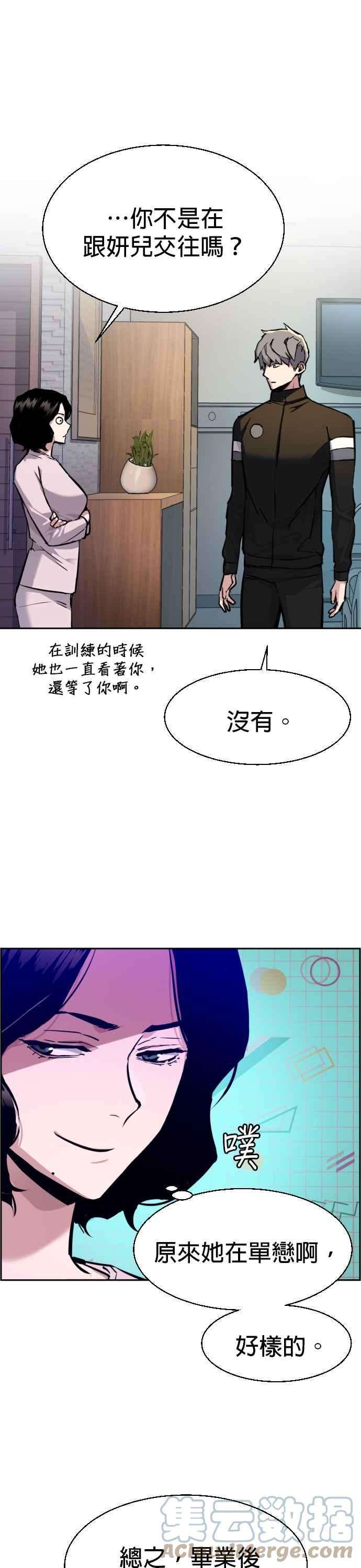 入学佣兵50话