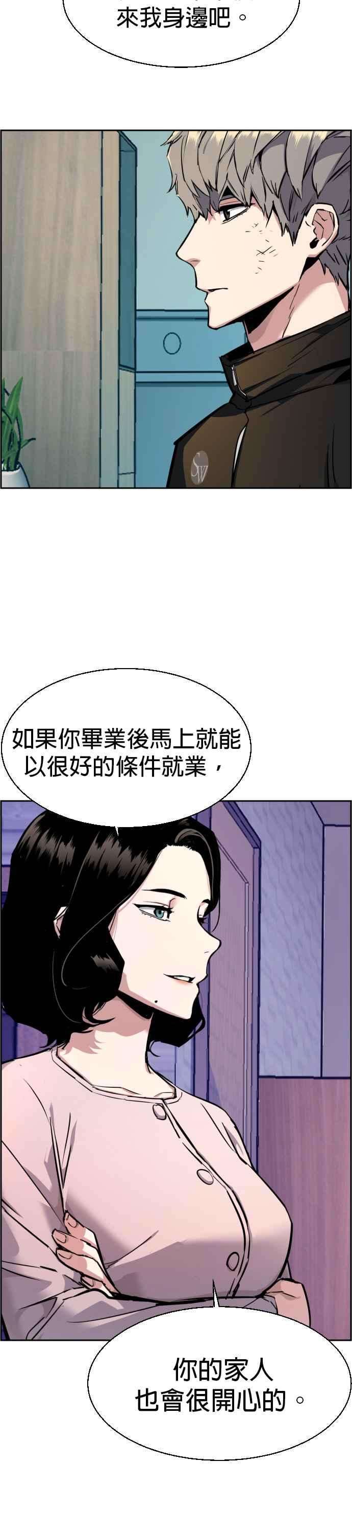 入学佣兵50话