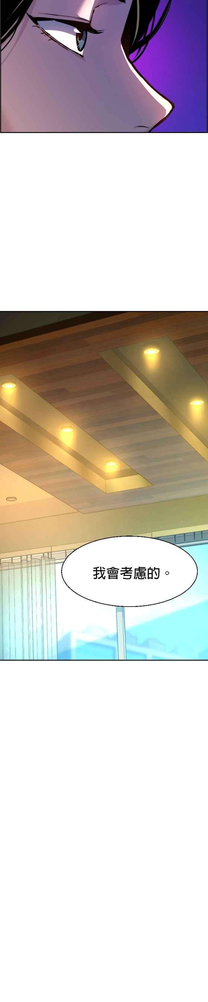 入学佣兵50话