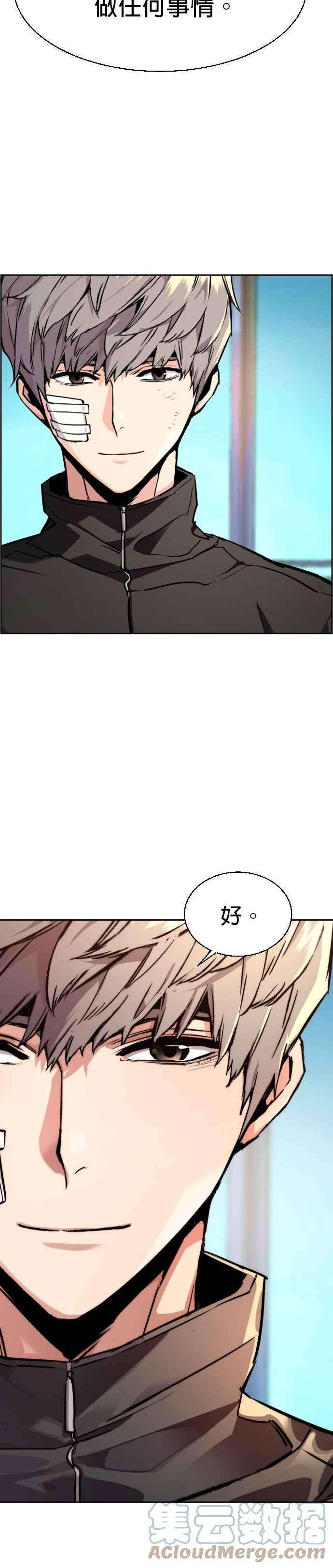 入学佣兵50话