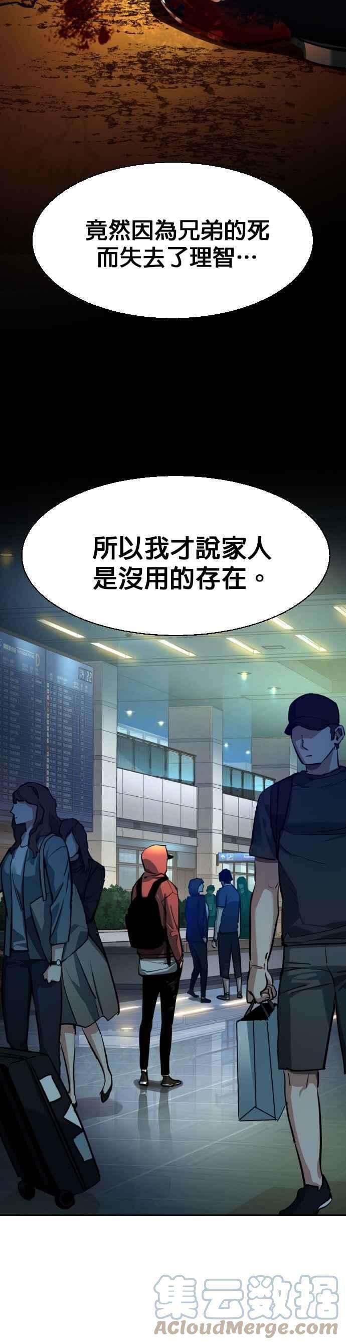 入学佣兵50话