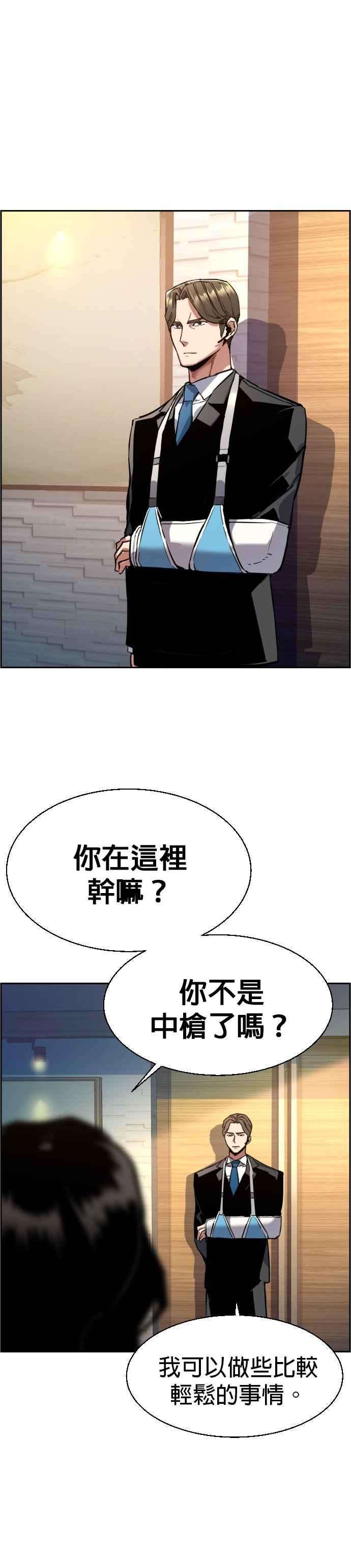 入学佣兵50话