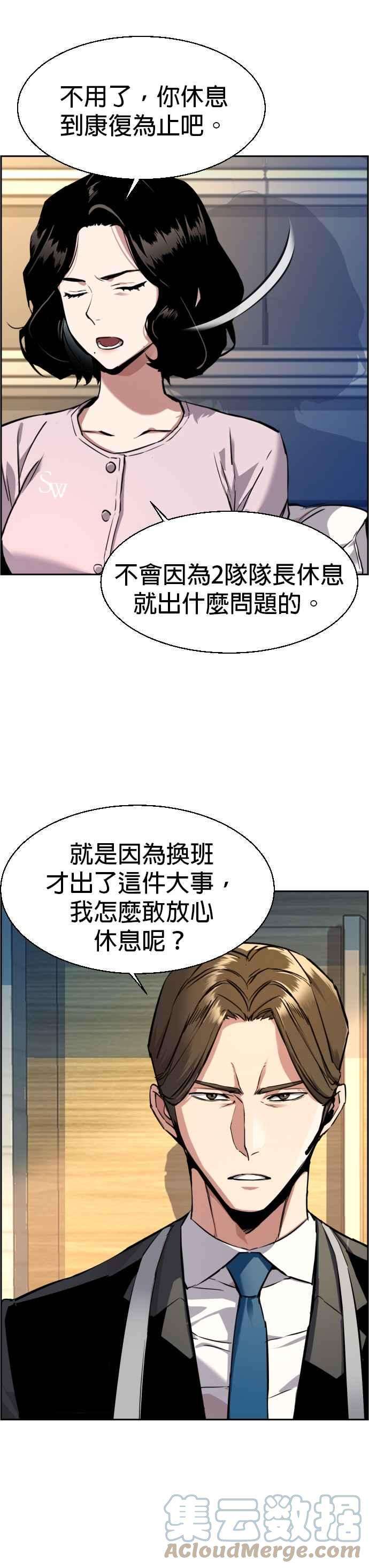 入学佣兵50话