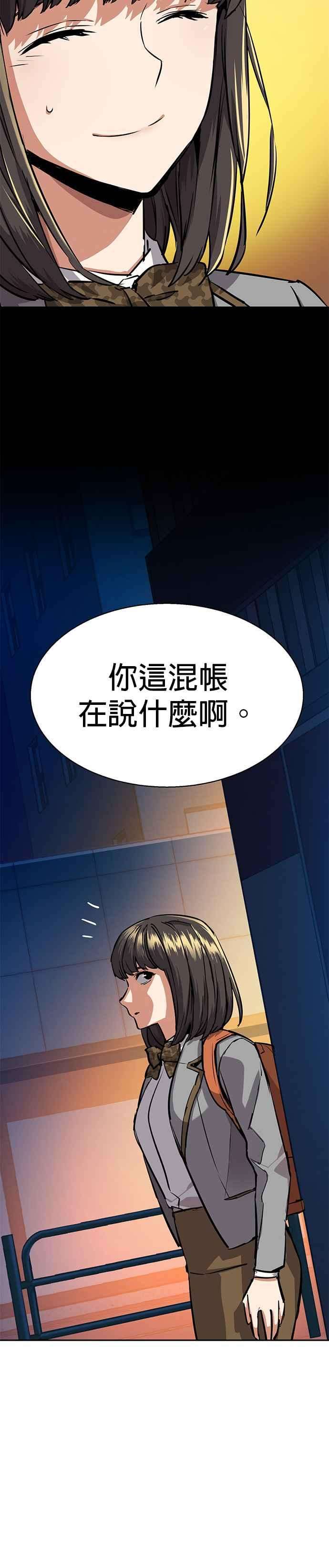 入学佣兵51话