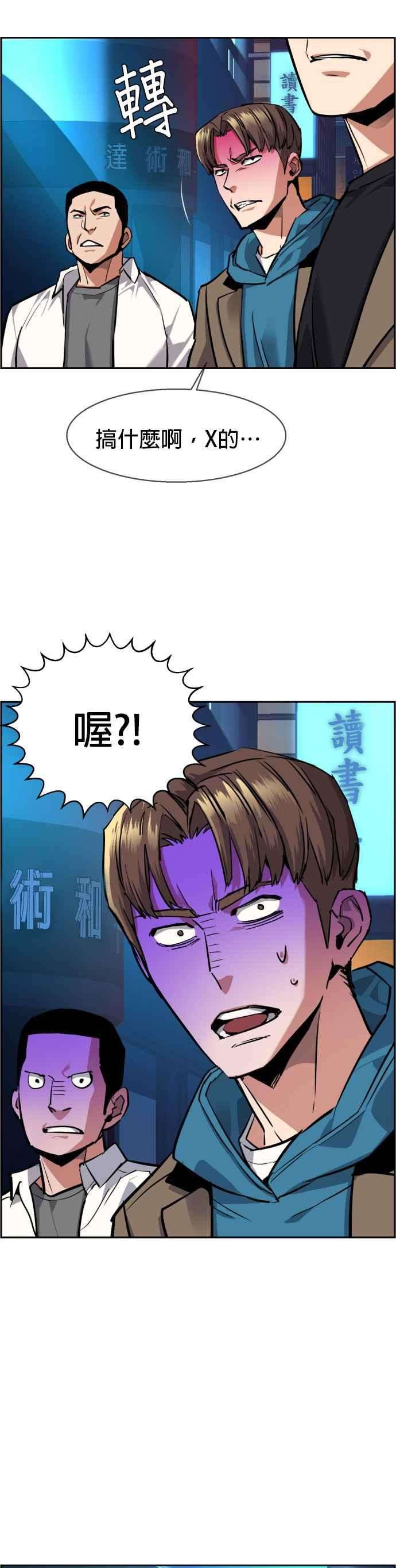 入学佣兵51话