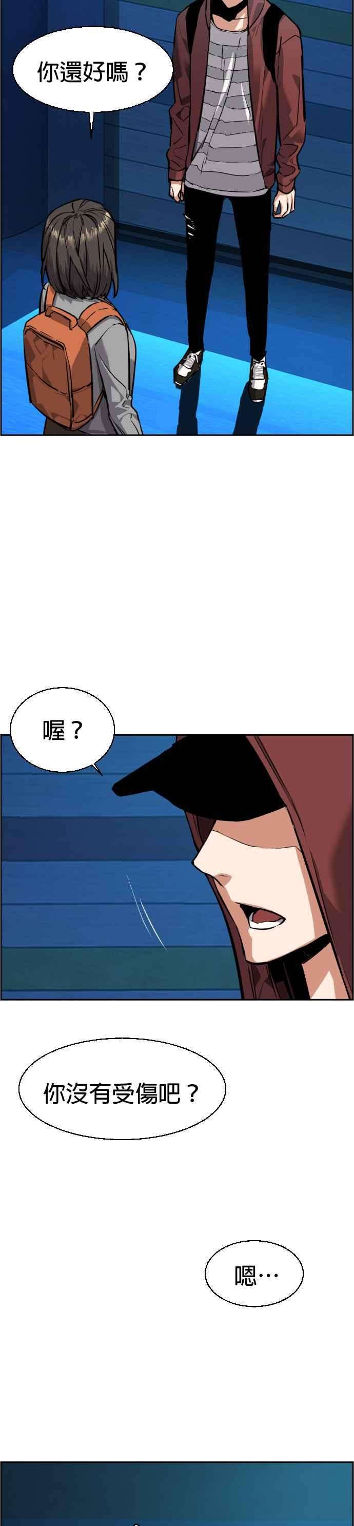 入学佣兵51话