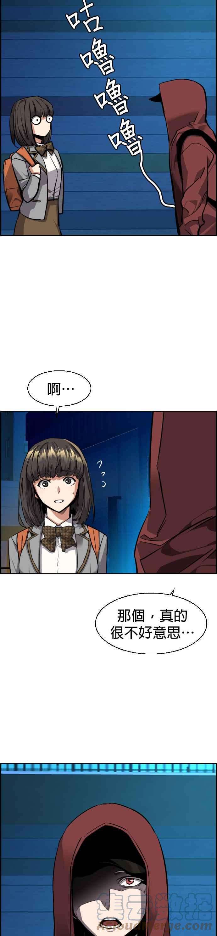 入学佣兵51话