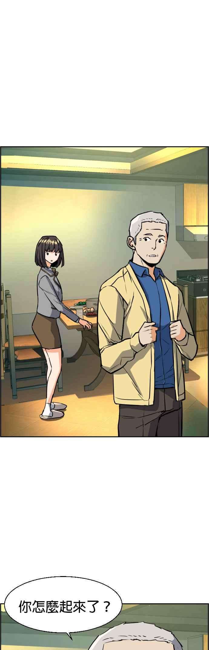 入学佣兵52话