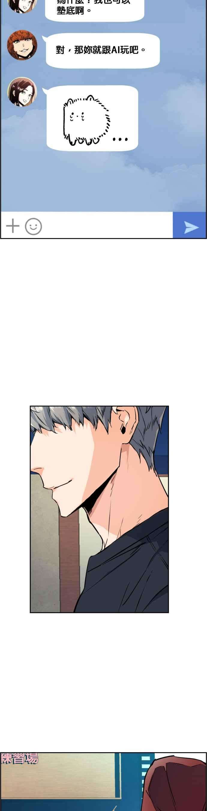 入学佣兵52话
