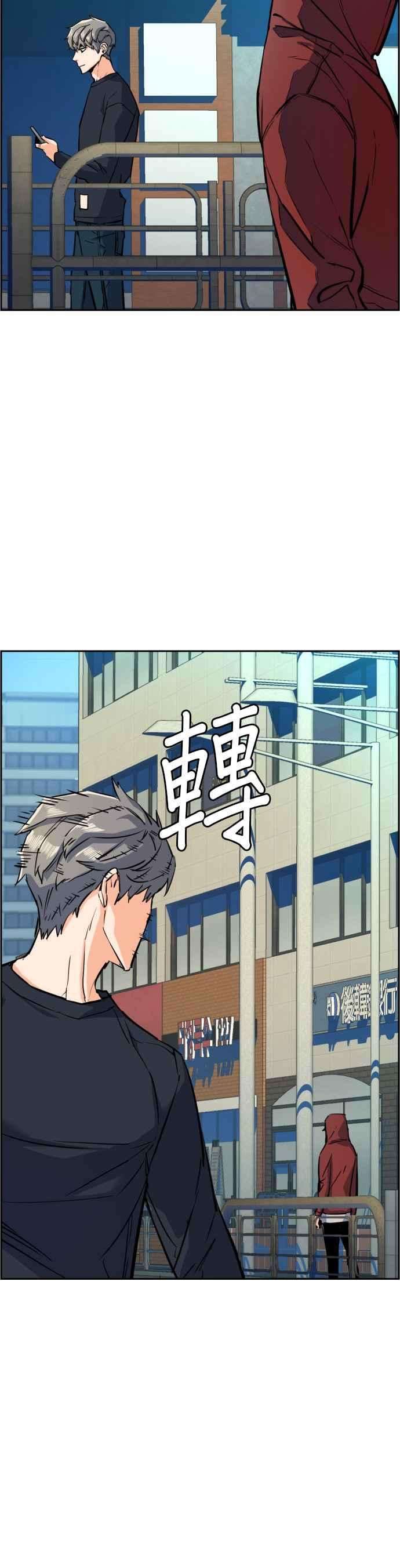 入学佣兵52话