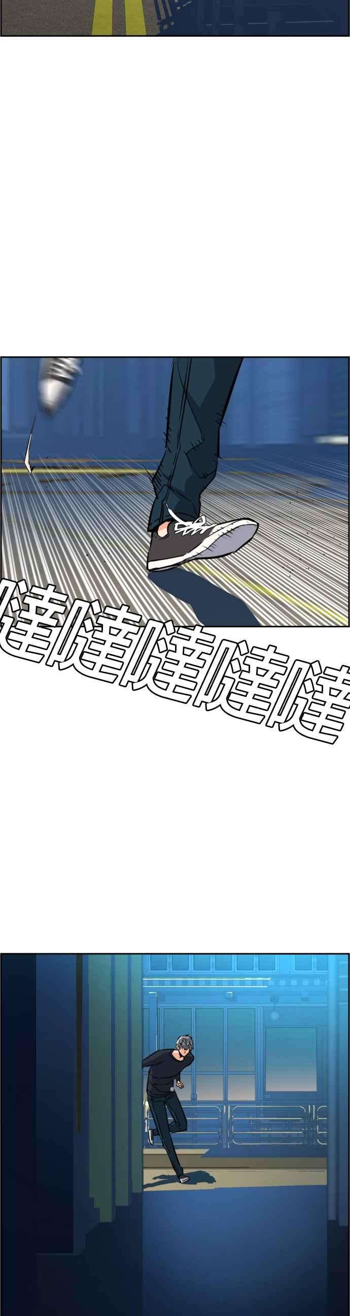 入学佣兵52话