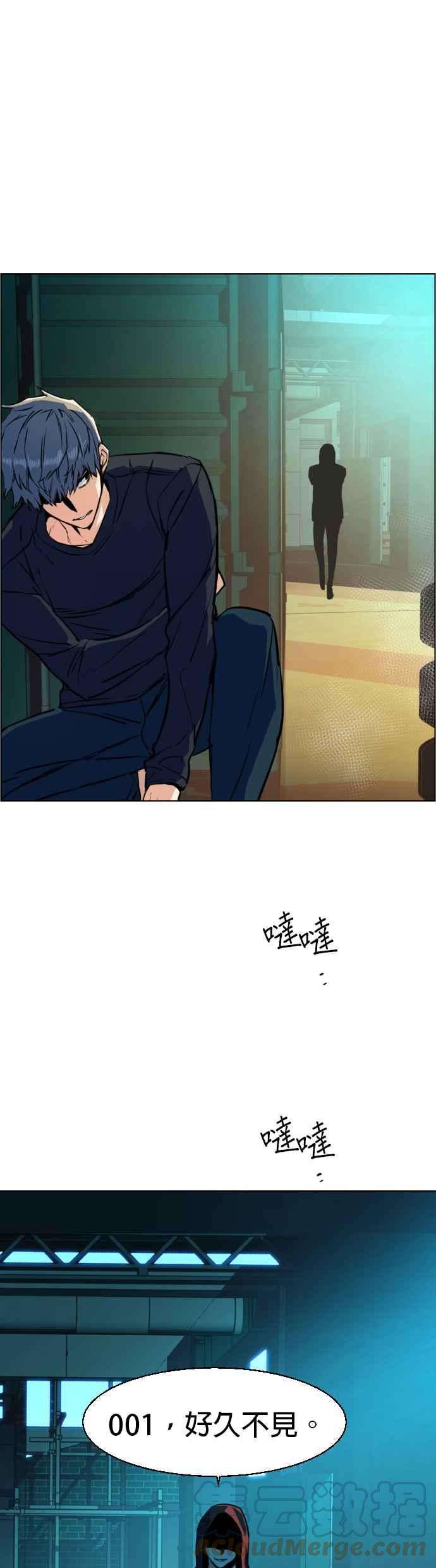 入学佣兵52话