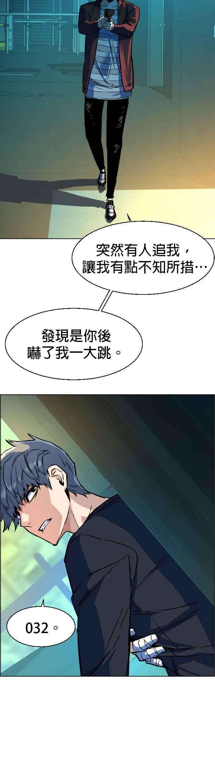 入学佣兵52话