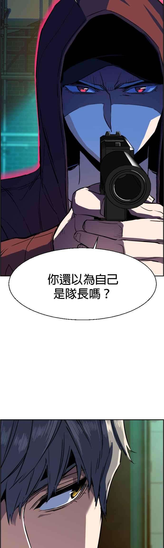 入学佣兵52话