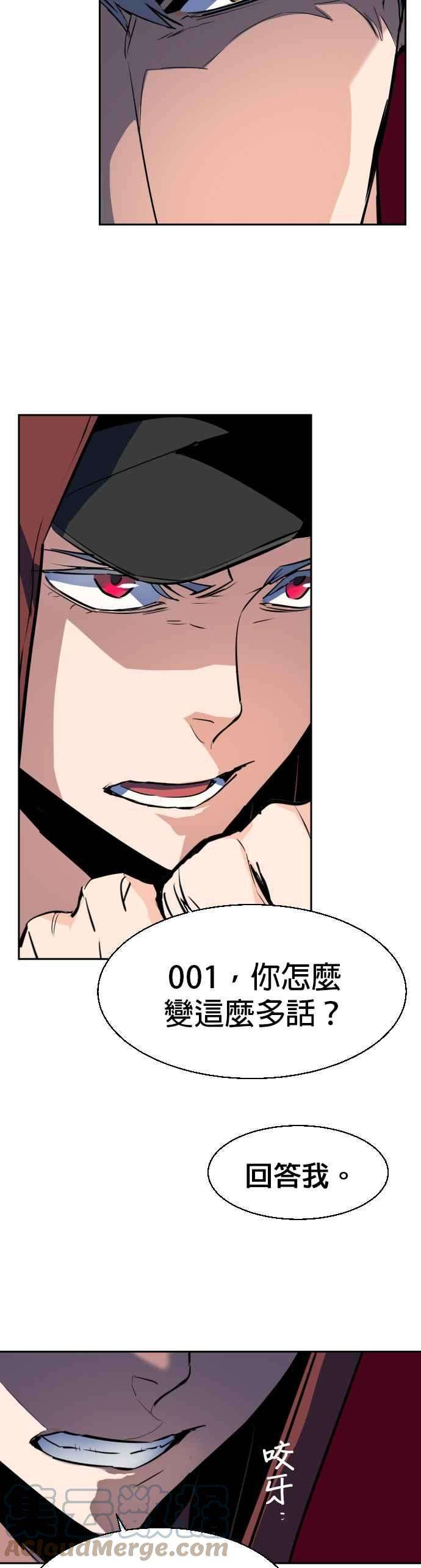 入学佣兵52话