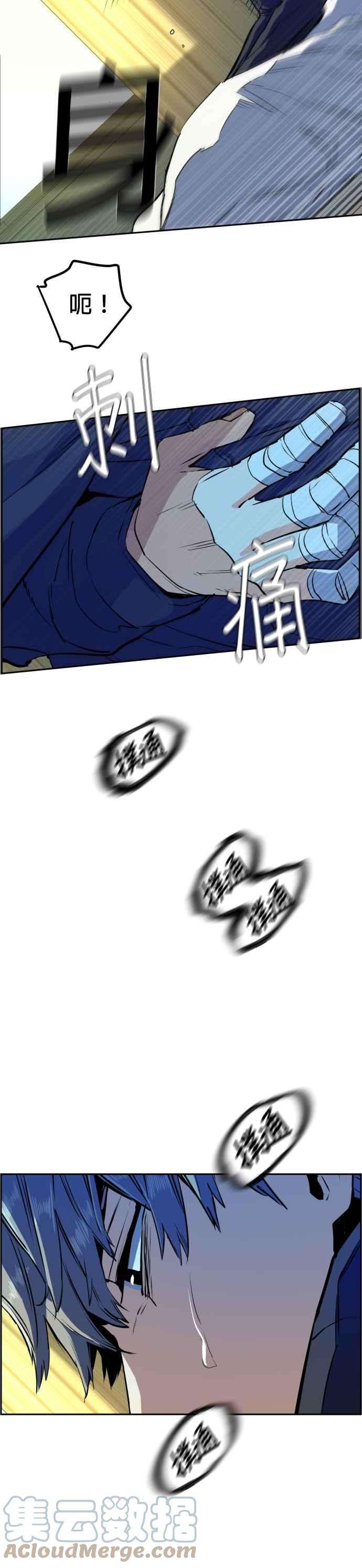 入学佣兵52话