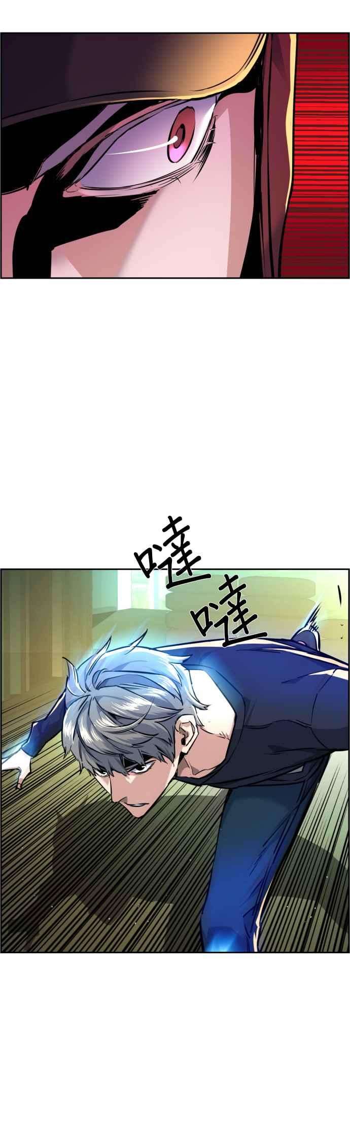 入学佣兵53话