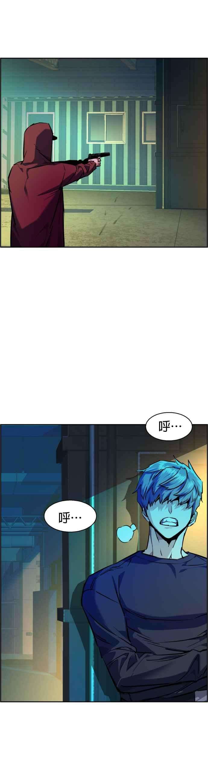 入学佣兵53话