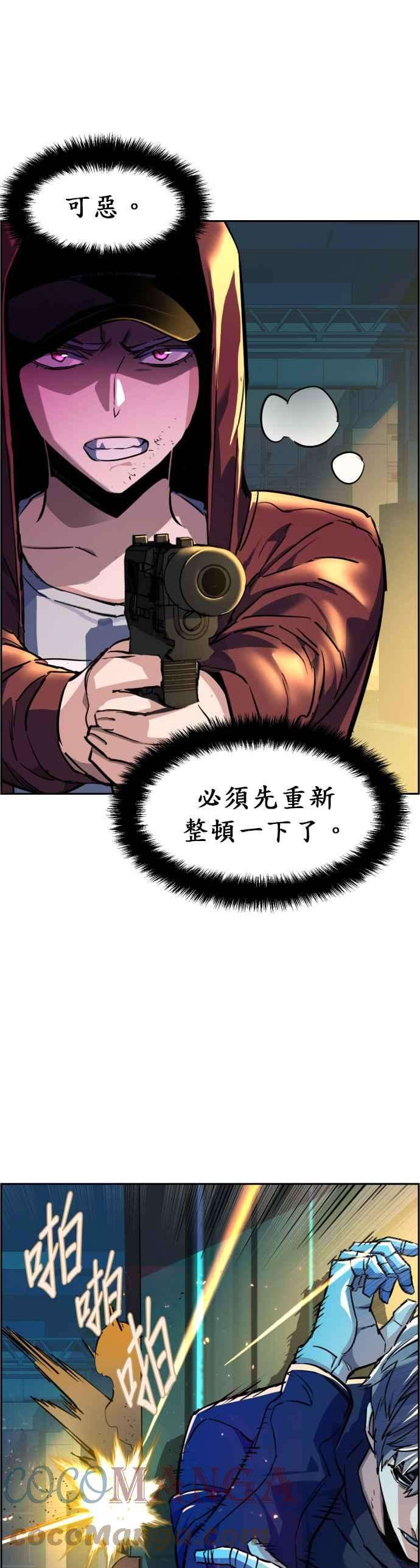 入学佣兵53话