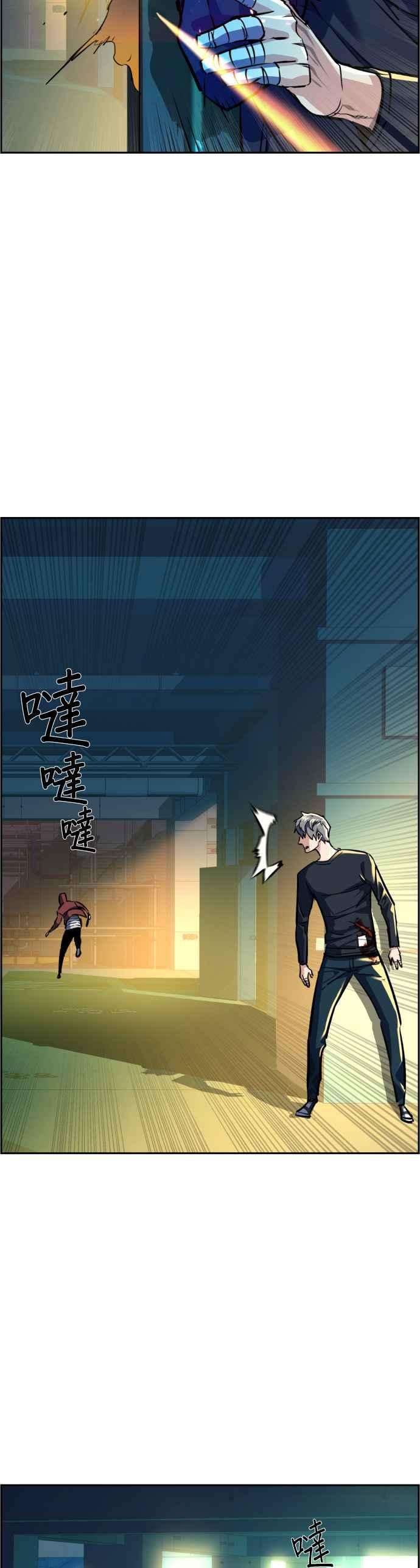 入学佣兵53话