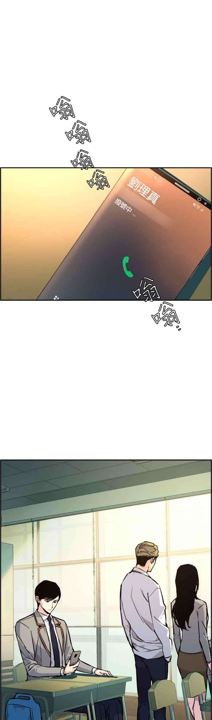 入学佣兵53话