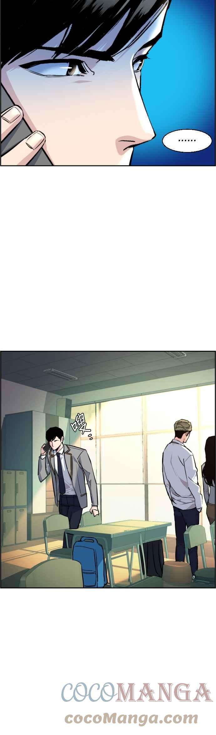 入学佣兵53话