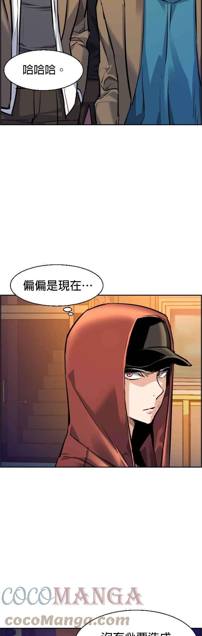 入学佣兵53话