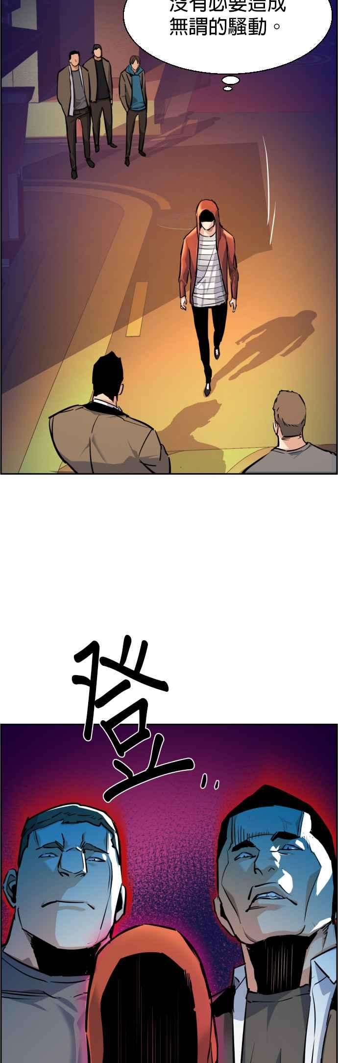 入学佣兵53话