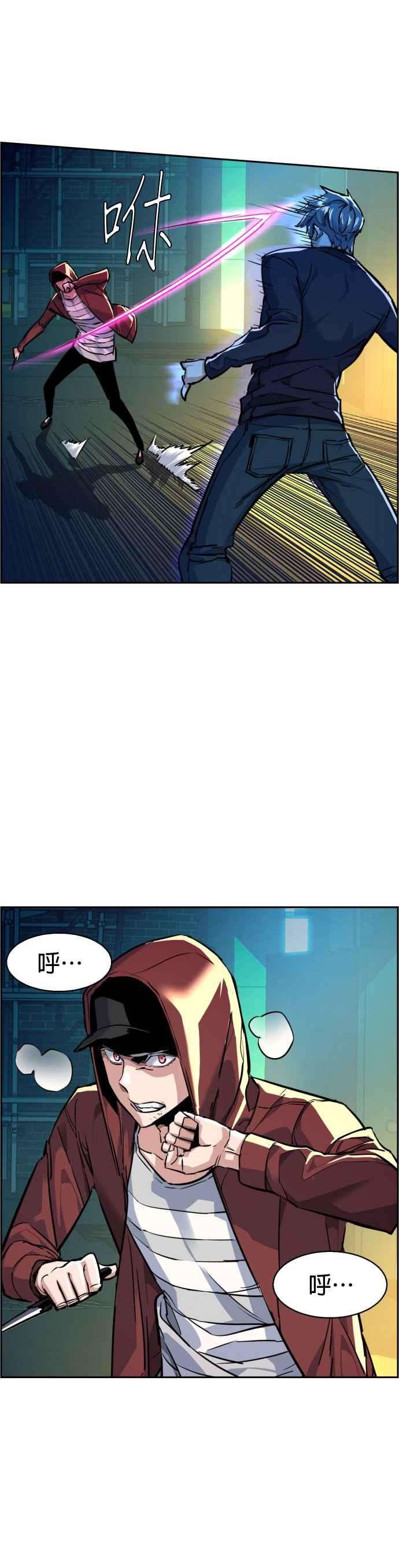 入学佣兵53话