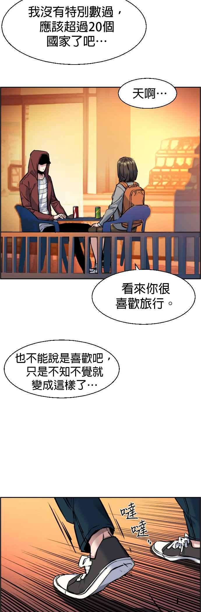 入学佣兵53话