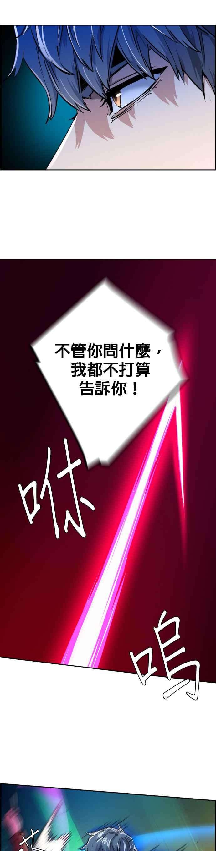入学佣兵53话