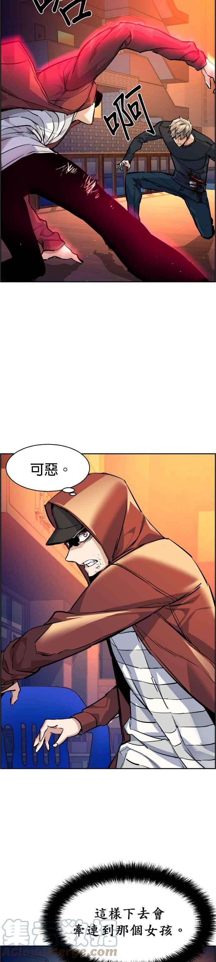 入学佣兵54话