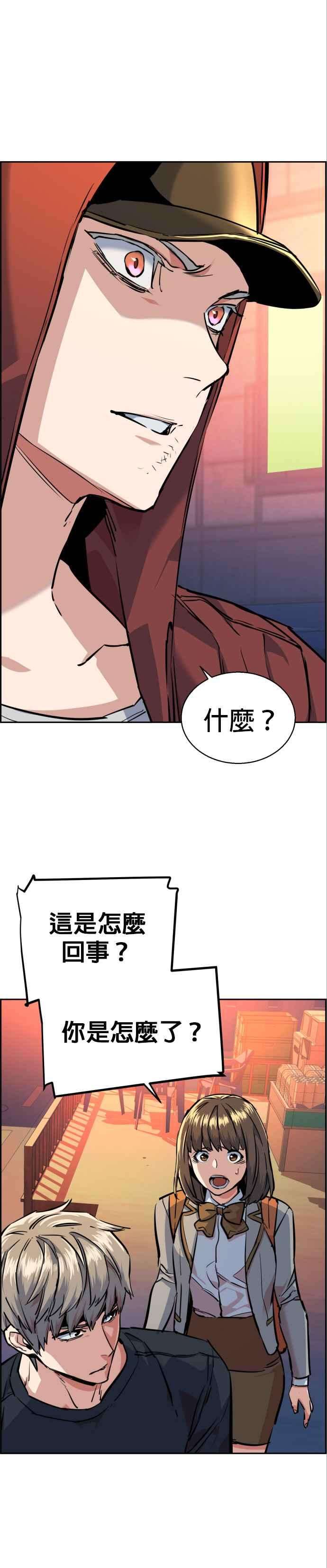 入学佣兵54话