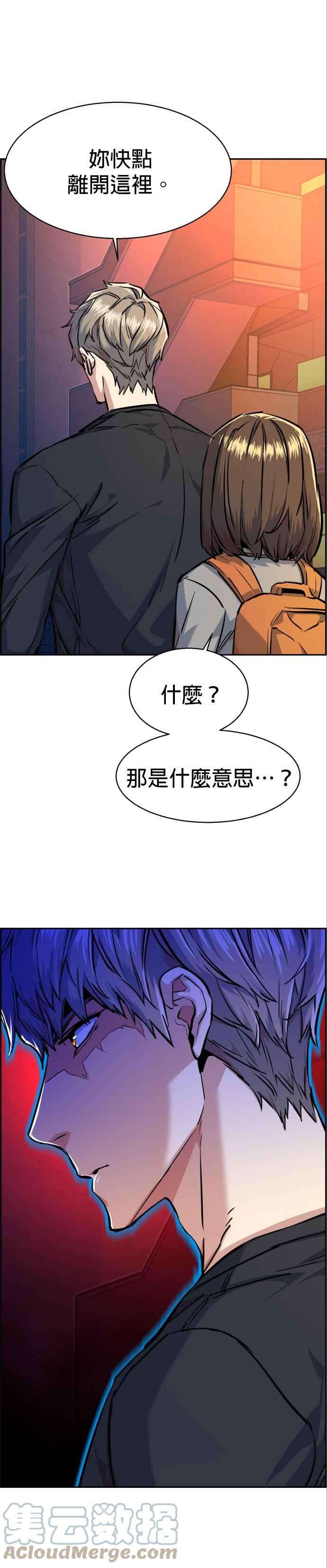 入学佣兵54话