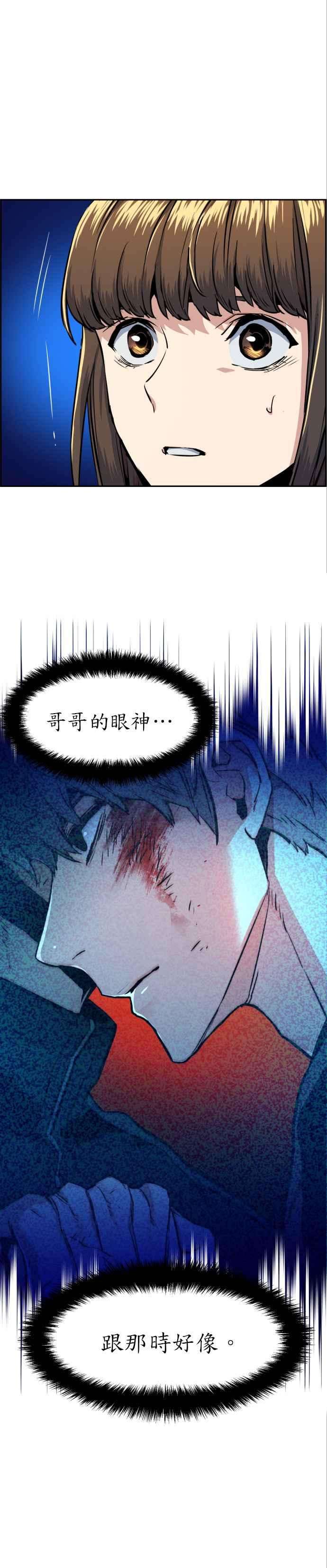 入学佣兵54话