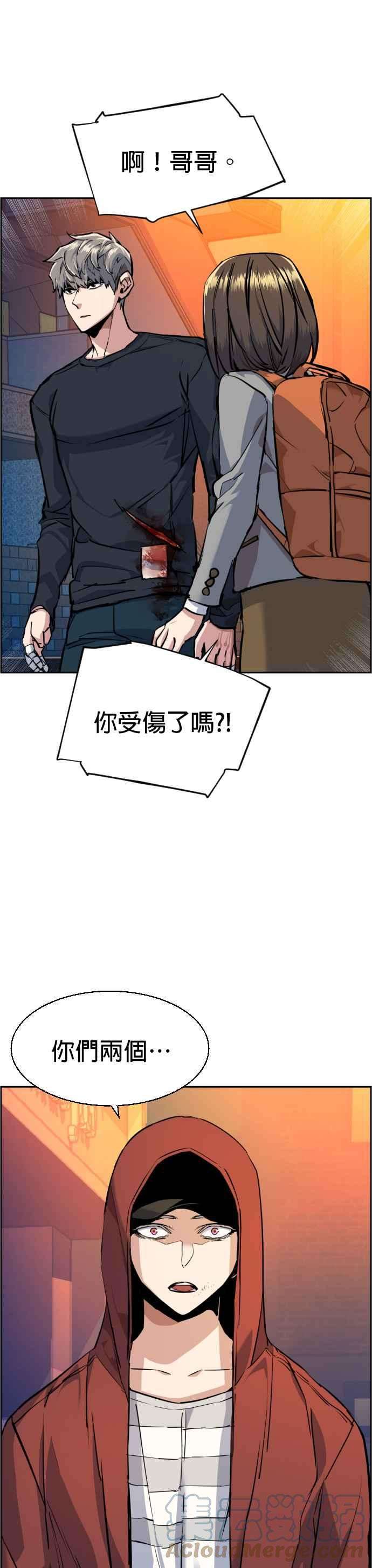 入学佣兵54话