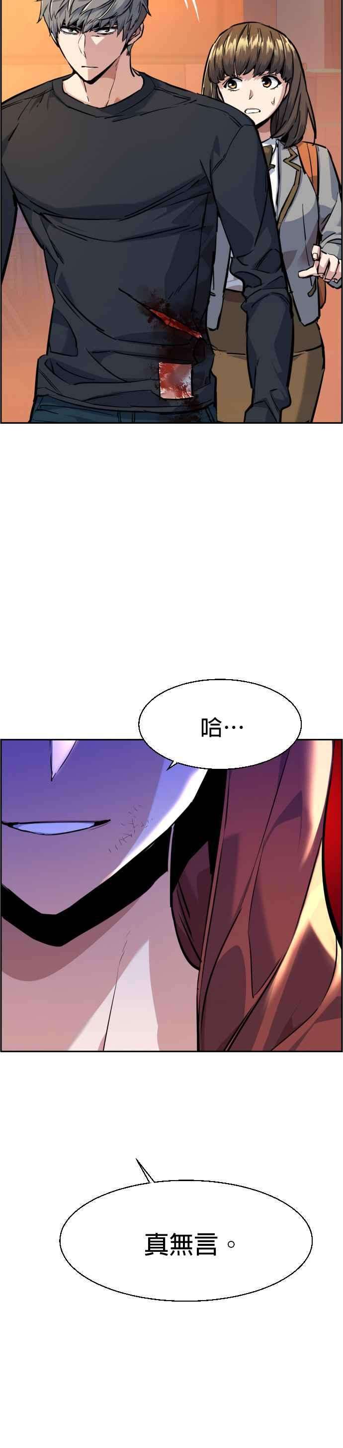 入学佣兵54话