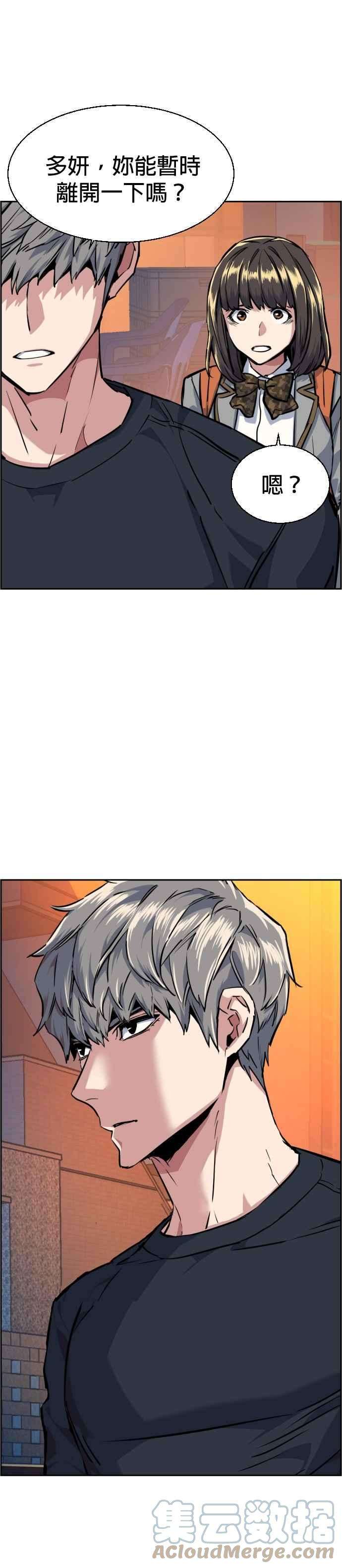 入学佣兵54话