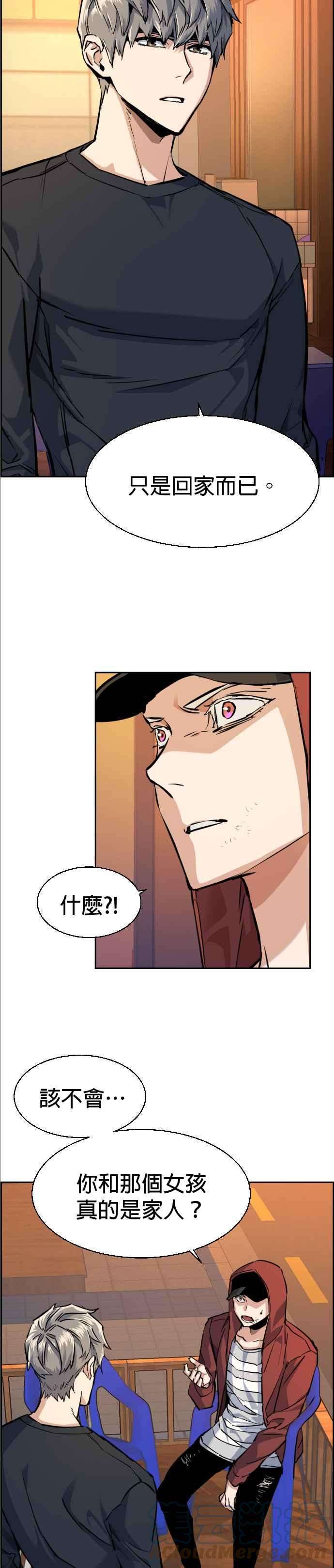 入学佣兵54话