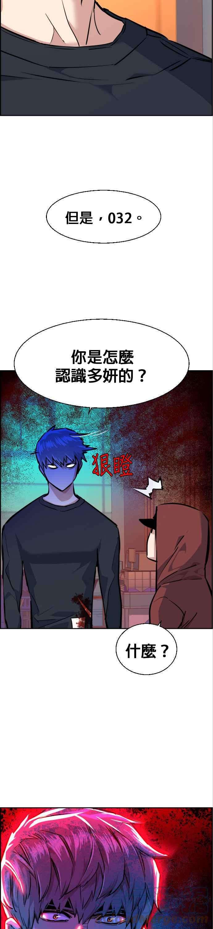 入学佣兵54话