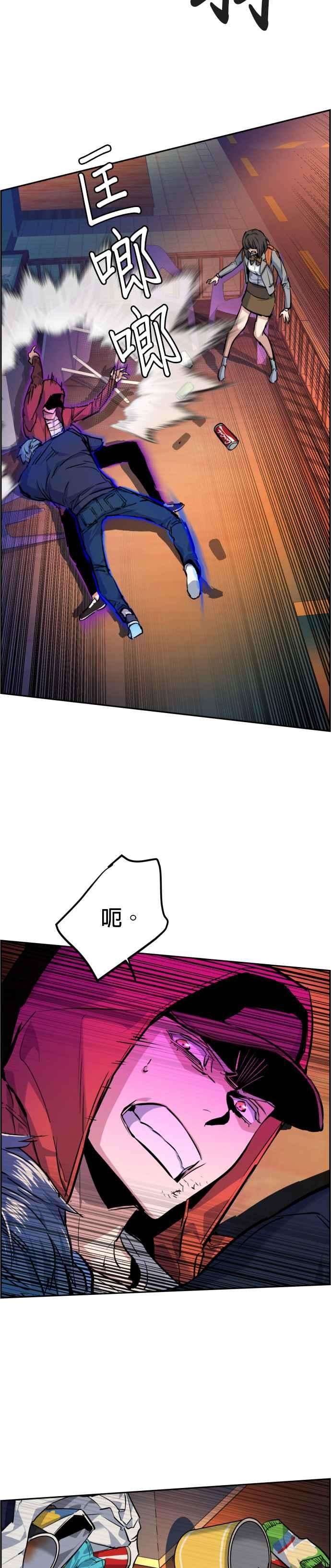 入学佣兵54话