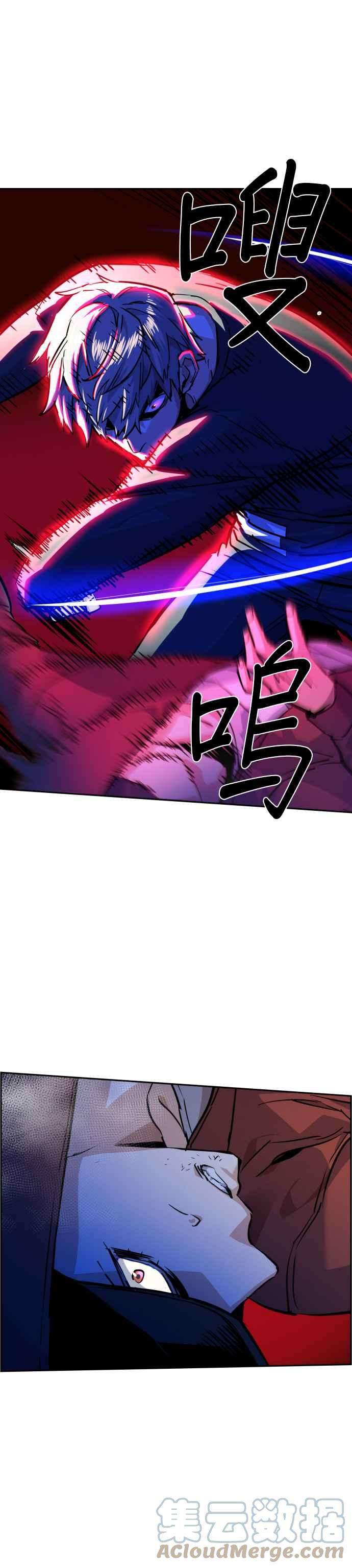 入学佣兵54话