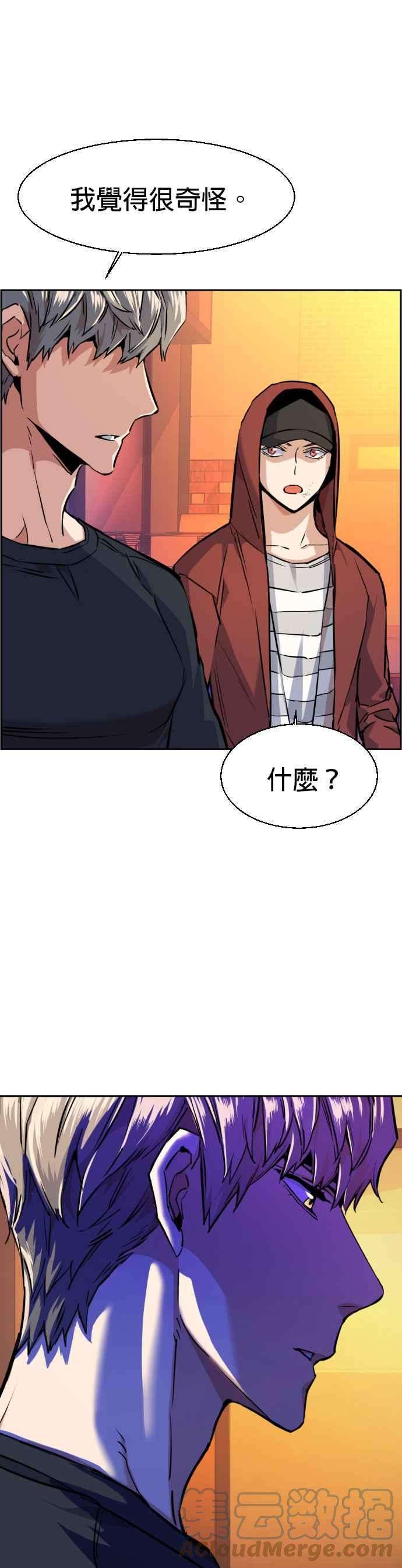 入学佣兵55话