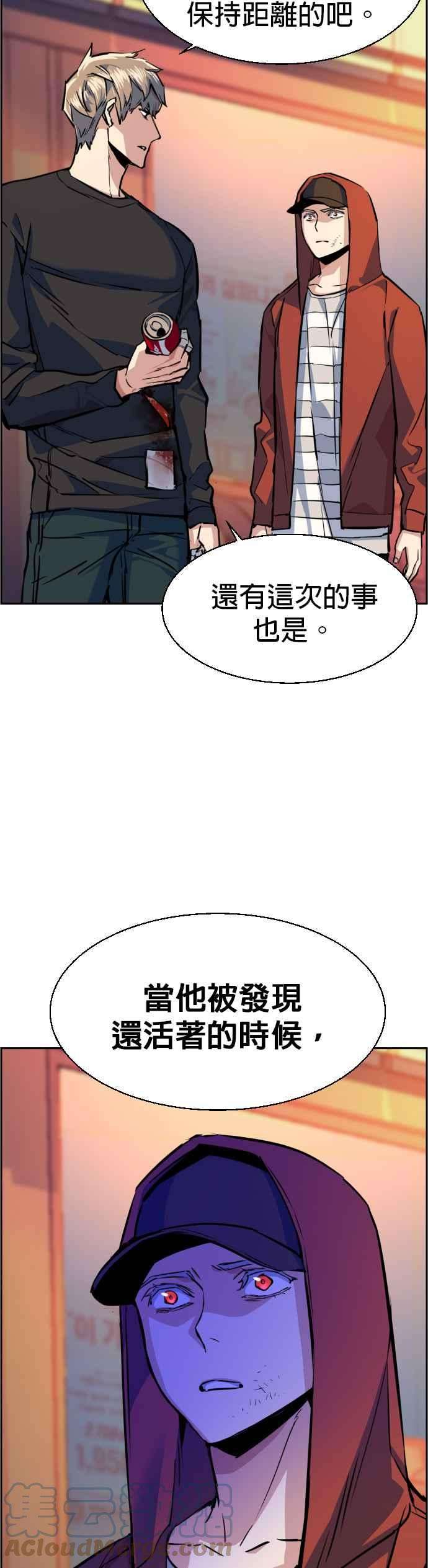 入学佣兵55话