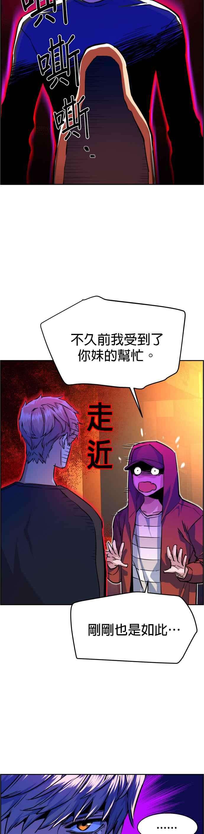 入学佣兵55话