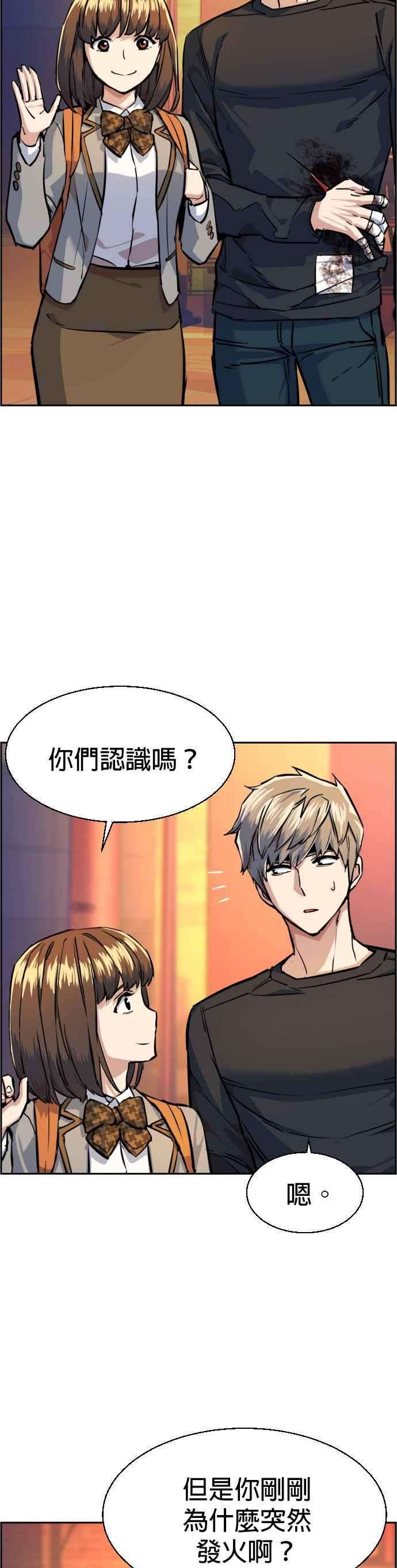 入学佣兵55话