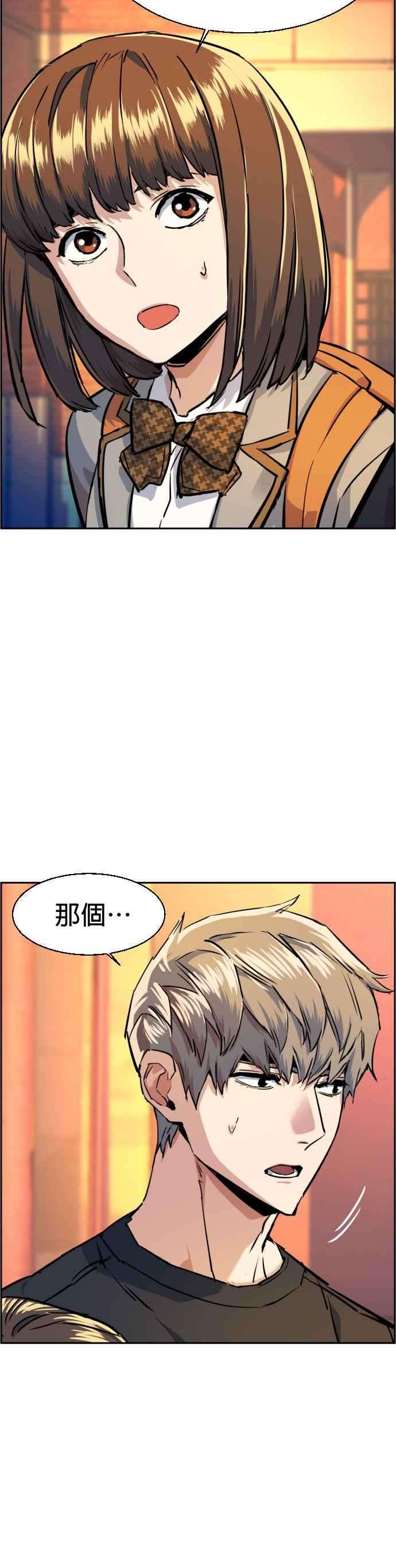 入学佣兵55话