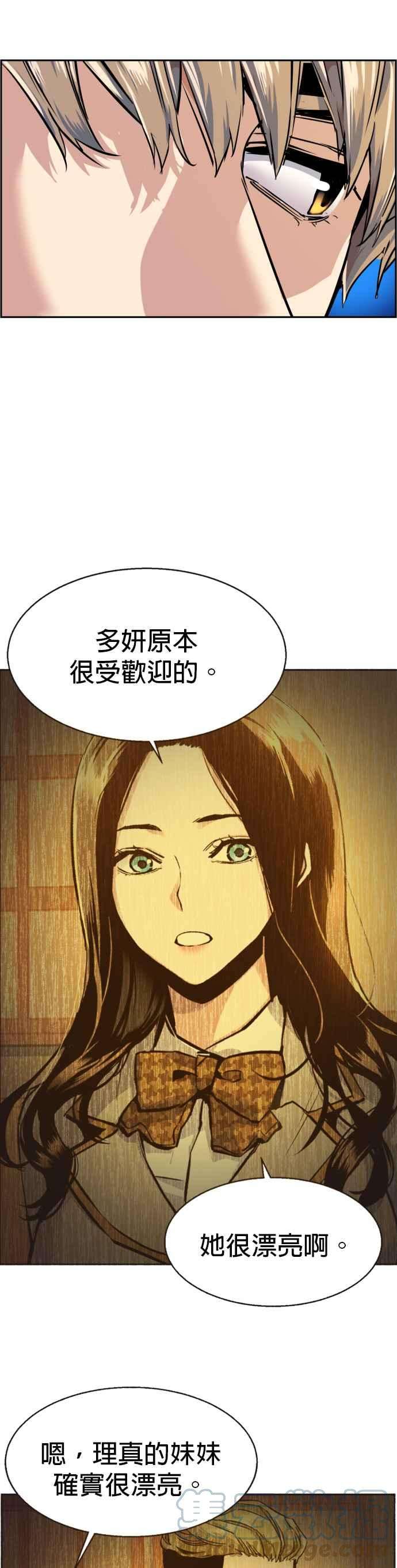 入学佣兵55话