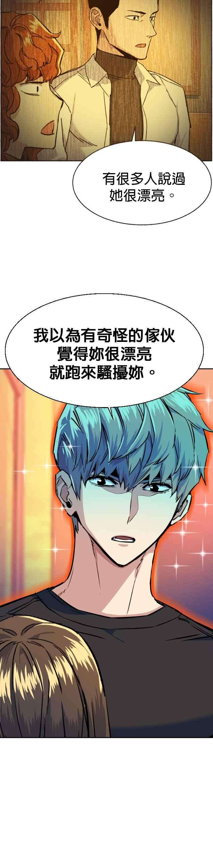 入学佣兵55话