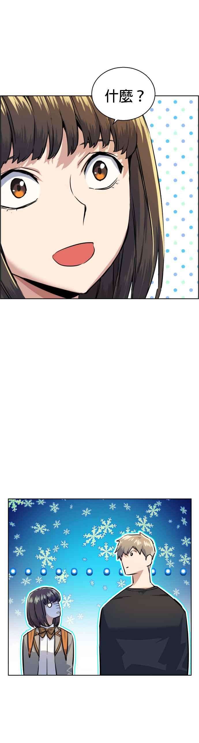 入学佣兵55话